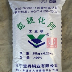 氫氧化鈣，Ca(OH)2，熟石灰